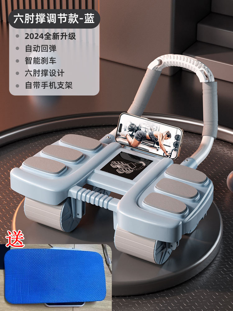Ab Roller Wheel With Elbow Support - Подставка для локтей, ролик для пресса,