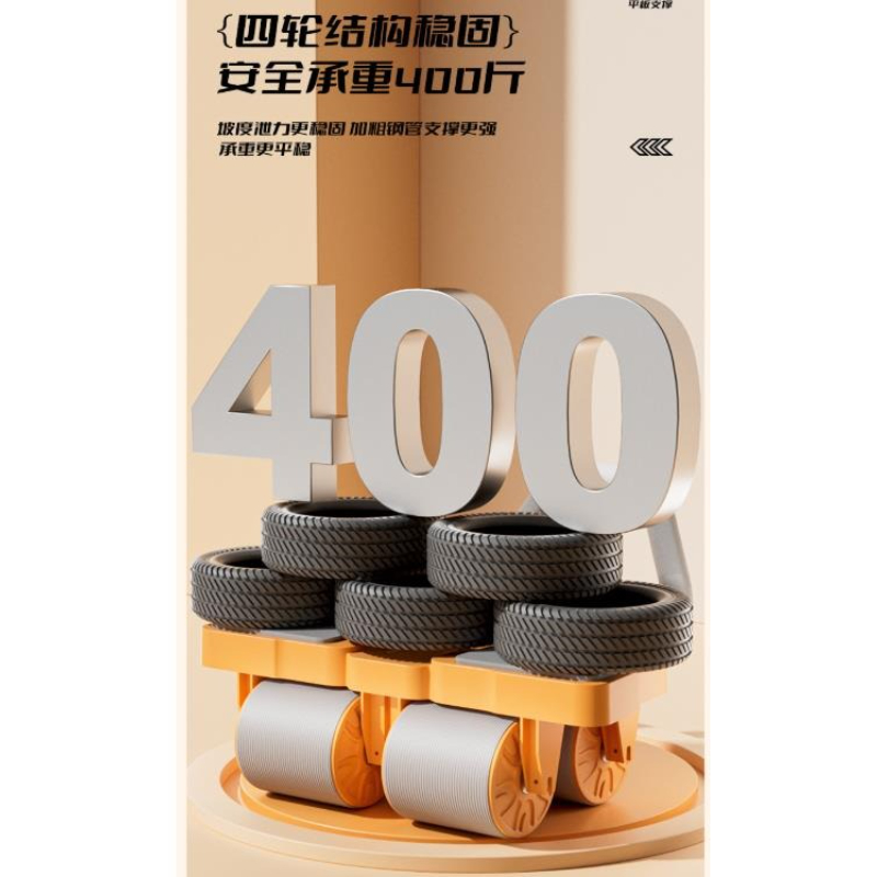 Четырехколесный ролик для прес – обзор и цена Ab Roller Wheel With Elbow Support